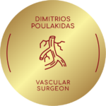 Αγγειοχειρουργός Πουλακίδας Δημήτριος